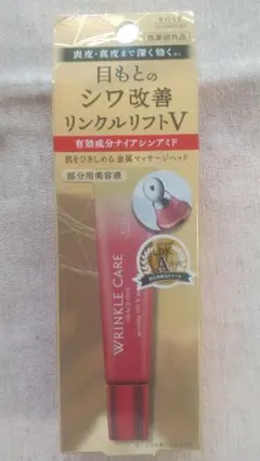 KOSE シワ改善 リンクルリフトV 15gのサムネイル