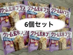 アサヒ クリーム玄米ブラン さつまいも 6袋セットのサムネイル