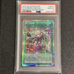 PSA10】遊戯王 閃刀姫=ゼロ プリシク - メルカリ