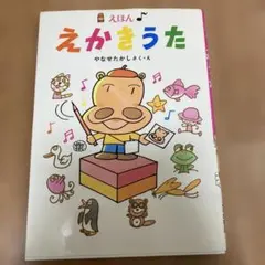 ミチコ様 リクエスト 2点 まとめ商品