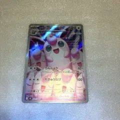 プクリン M2 091/080 AR インフェルノX ポケモンカード