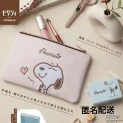 スヌーピー レザー調ポーチ 印鑑ケース
