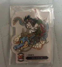 一番くじ ドラゴンボール 40th 其之二 F賞 アクリルスタンド