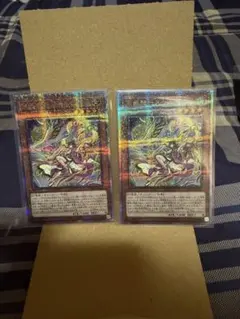 MTG 森 マジックリーグプロモ Foil 2枚セット 干支 - メルカリ