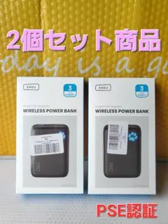 ●INIU：ワイヤレスMagsafe：充電器 10000mAh(2個セット)