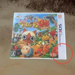 モンハン日記 ぽかぽかアイルー村DX