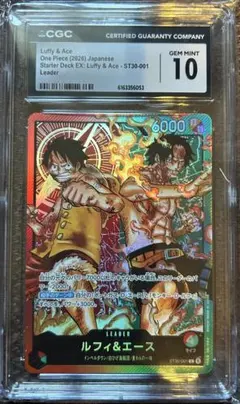 ONE PIECE カードゲーム エース C531 - メルカリ