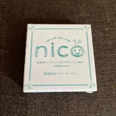 nico natural baby soap 50g 敏感肌用のサムネイル
