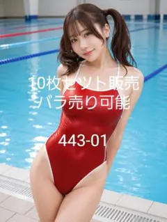 PHARFAITEパルフェット パイピングスクール水着 SCHE/MEE - メルカリ