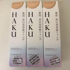 2026年最新】haku美白美容液ファンデオークル30の人気アイテム - メルカリ