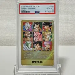 金 エナジーマーカー PSA10 E-89 ドラゴンボール フュージョンワールド