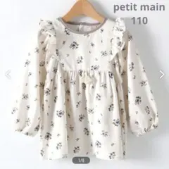 petit main プティマイン タッセルつき肩フリル花柄チュニック110