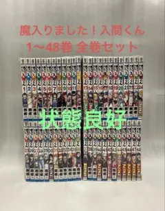 ONEPIECE 1~114巻 全巻セット ＋関連本9冊 ワンピース 全巻 - メルカリ