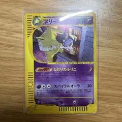2026年最新】Hypno -042/092 ポケカの人気アイテム - メルカリ