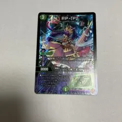 2026年最新】PPPプリンセスの人気アイテム - メルカリ