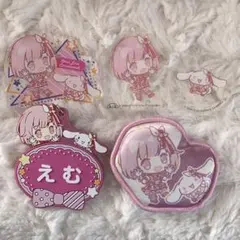 プロセカ 鳳えむ サンリオ アクキー セット