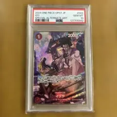 2026年最新】イゾウSPの人気アイテム - メルカリ