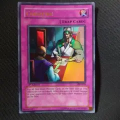 遊戯王　英語　旧アジア版　停戦協定　ウルトラレア