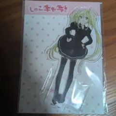 【大幅値下げ中】しゅごキャラ！デカアクリルスタンド ほしな歌唄 書き下ろしver