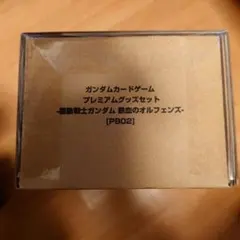 ガンダムカードゲーム プレミアムグッズセット機動戦士ガンダム 鉄血のオルフェンズ