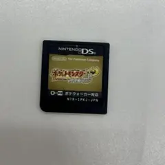 2026年最新】ハートゴールド ソフトのみの人気アイテム - メルカリ