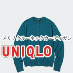UNIQLO メリノクルーネックカーディガン Mサイズ グリーン