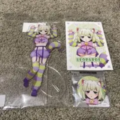 2026年最新】まほあこレオパルトの人気アイテム - メルカリ