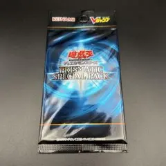 2026年最新】遊戯王 未開封 パックの人気アイテム - メルカリ