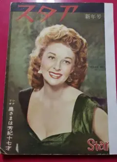 Item thumbnail for item ca577410-7063-4489-bd34-fc7ddd87b539