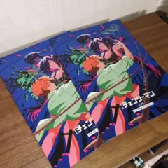 チェンソーマン 映画特典第7弾 2冊セット