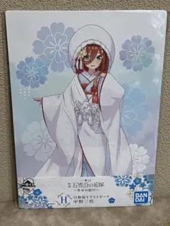 Item thumbnail for item 0684c341-33eb-46ad-b868-ff456b15f105