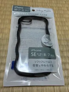 【新品】スマホケースiPhone SE/8/7 ソフトウェーブケース 新品未使用のサムネイル