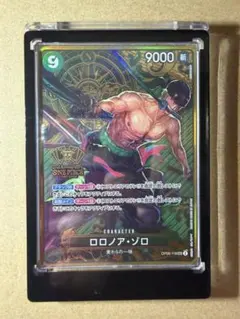 ロロノア・ゾロ：2nd ANNIVERSARY SET 118 PSA10 - メルカリ