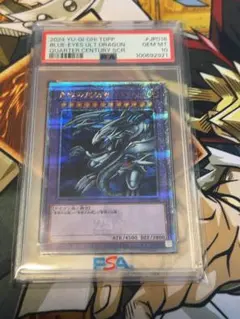 青眼の究極竜25thシク PSA10 PSA10】青眼の究極霊竜 25thシークレット PSA10】遊戯王 青眼の究極霊