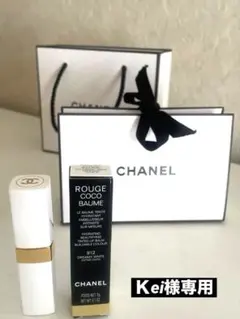 CHANEL ROUGE COCO BAUME 912