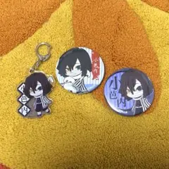 鬼滅の刃　伊黒小芭内　缶バッチ　キーホルダー