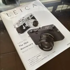 カメラマンリターンズEX ライカFANBOOK