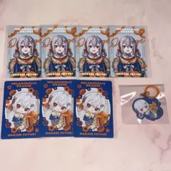 【匿名配送】 メランコリックオレンジ 葉加瀬冬雪