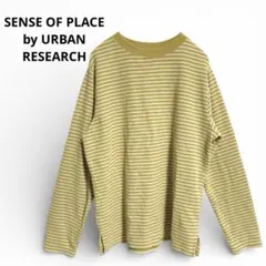 ✨美品✨【アーバンリサーチ】ストライプ柄 長袖カットソー 黄色 白 薄手