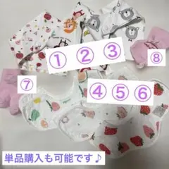 出産準備　ベビー スタイ6枚＋ミトン＋靴下セット 女の子 新生児 まとめ売り