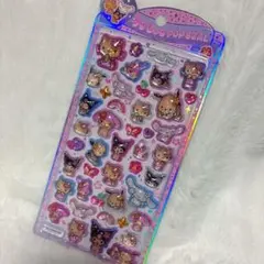 【正規品】うるちゅる 日焼けキティ サンリオキャラクター