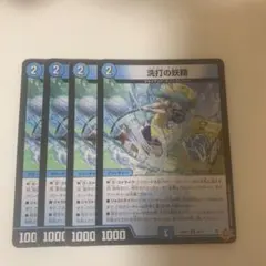 スクラブフェアリー