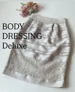 【美品】 BODY DRESSING Deluxe タイトスカート