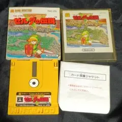 ゼルダの伝説 DISK SYSTEM 1986年製　ディスクシステム