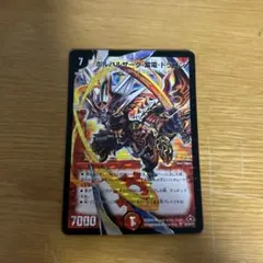 2026年最新】ボルバルザーク紫電ドラゴンの人気アイテム - メルカリ