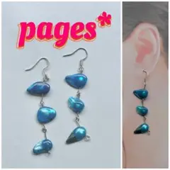 No.65*7 エレガントブルーピアス/イヤリング