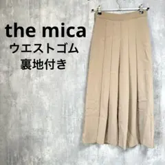 美品 the mica ベージュ プリーツスカート レディース 薄手 裏地付