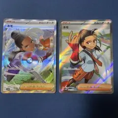 ネモ SAR SR セット　シャイニートレジャーのサムネイル