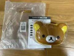 リラックマ ランチボックス 弁当箱 ミスド コラボ サンエックス