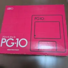 プリントゴッコセット【ジャンク品扱い】 - メルカリ